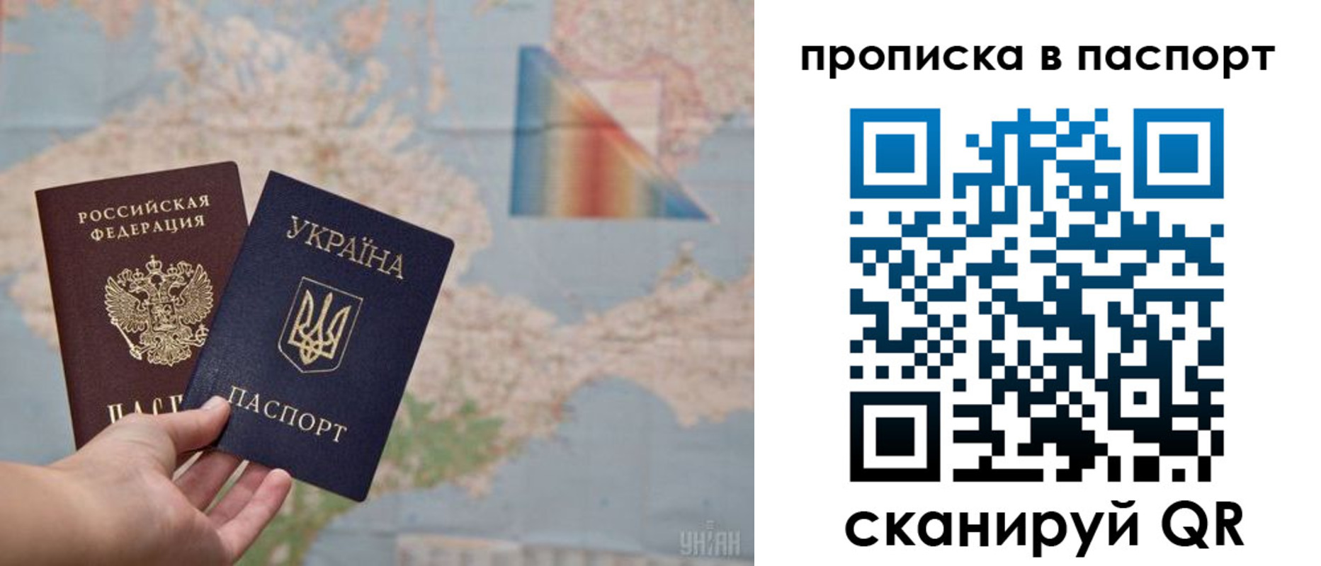 прописка поиск в Богучаре