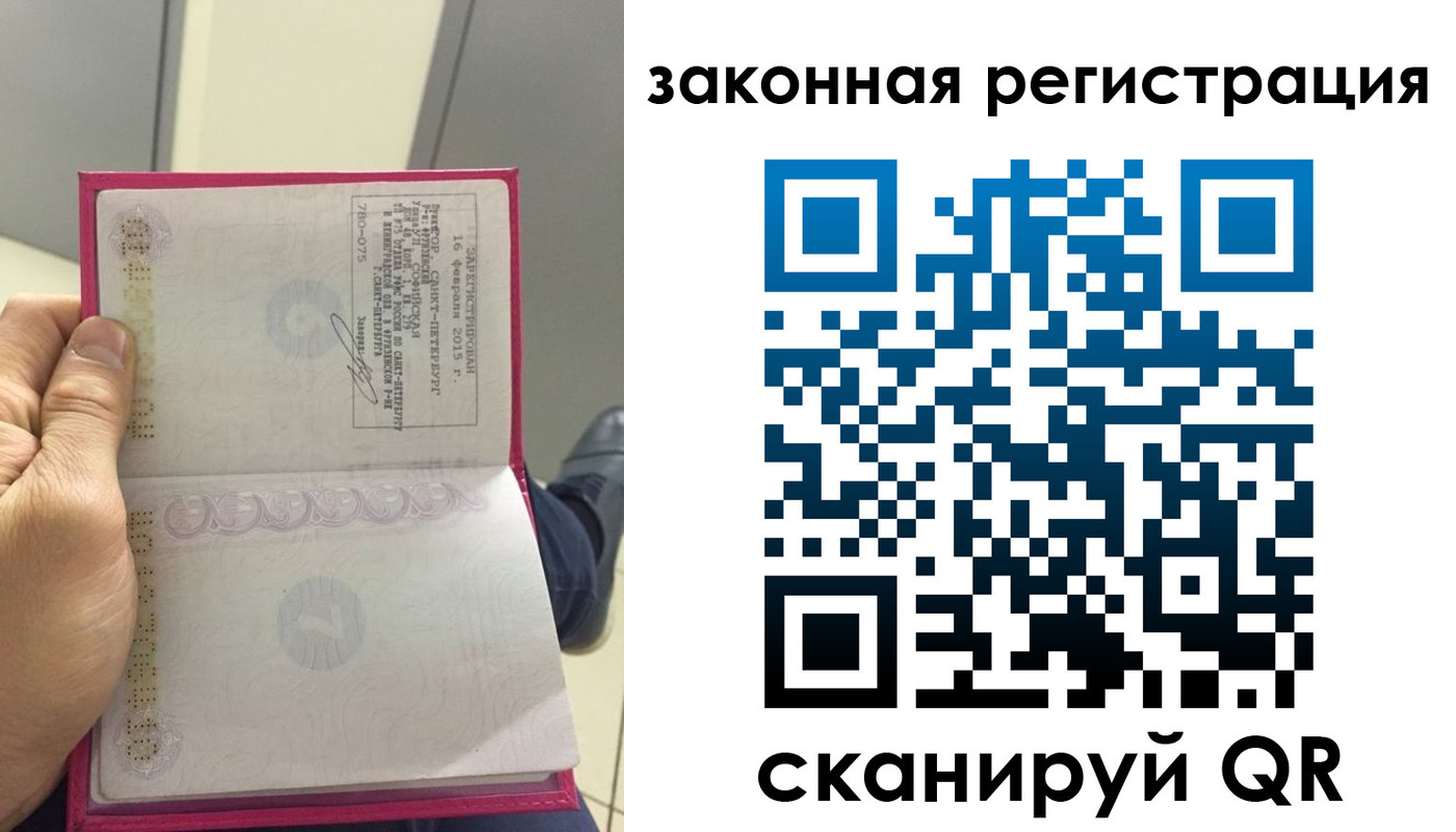 прописка для кредита в Богучаре