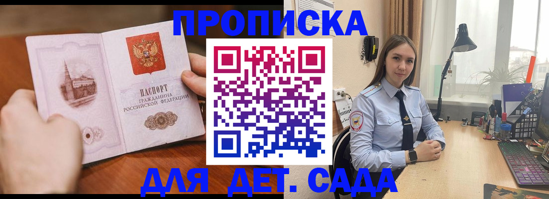 найти адрес прописки в Богучаре